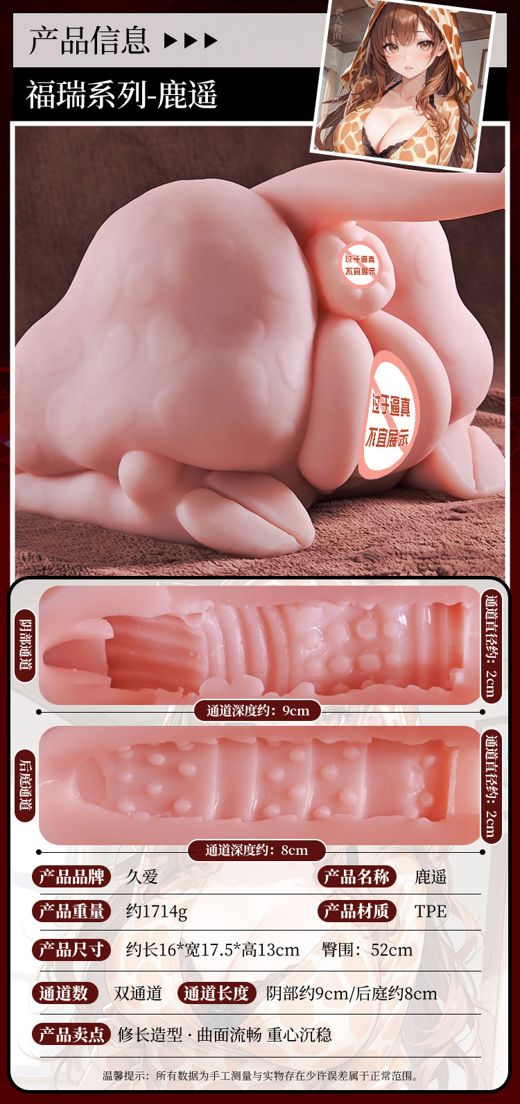 TPE Half-body Masturbator with Inverted Buttock Mold, Skin Tone, Manual Use — detail image 15