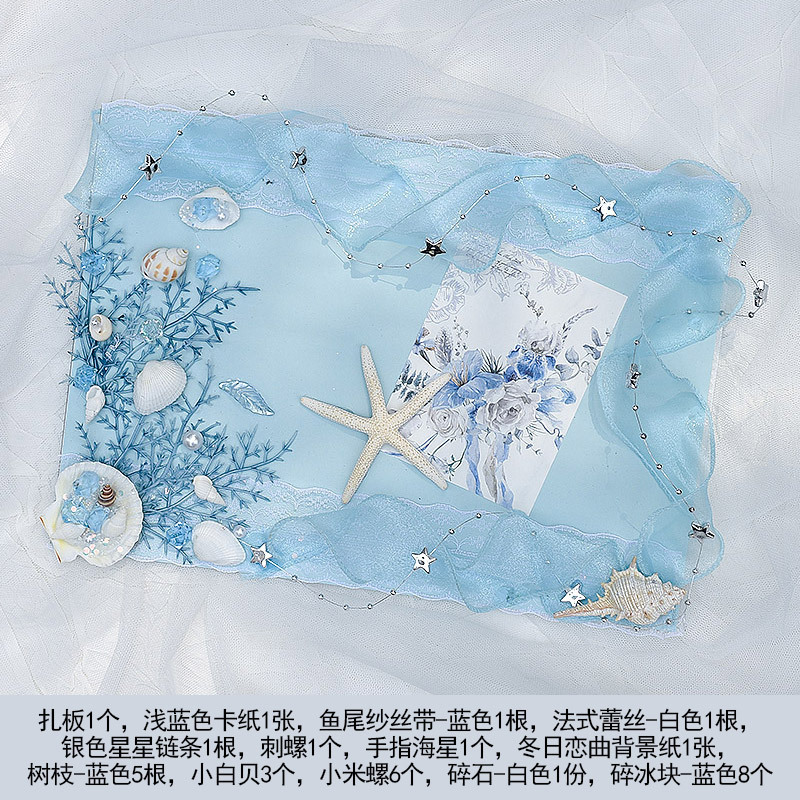 痛包diy材料全套送扎板蓝白蓝色深蓝色套装成品痛包扎板diy材料痛|undefined