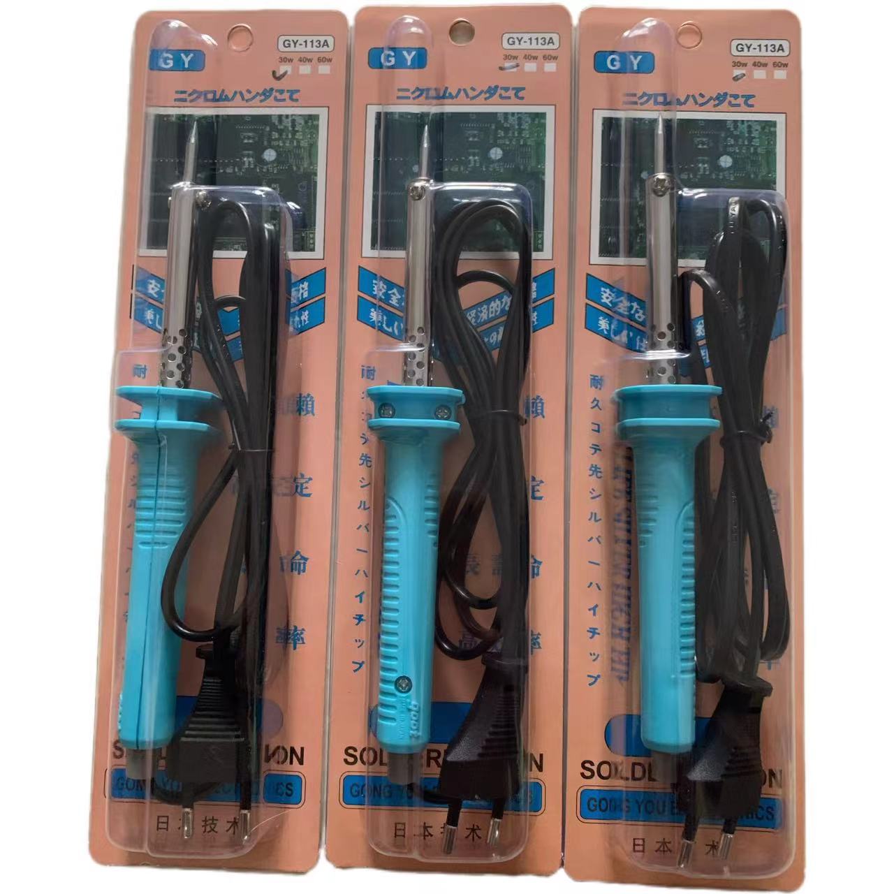 厂家批发工友牌外热式电烙铁GY-113A 60W 电焊笔 焊锡 焊接工具欧