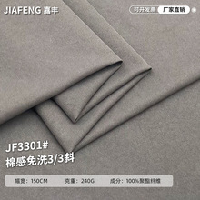 240���޸���ϴ33б�y��]���bѝ���� ����б�L������ѝ������