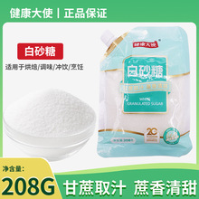 ������ʹ��ɰ��208g*2�� ����ȡ֭��Ʒ�決�{ζ��С���b���ð���