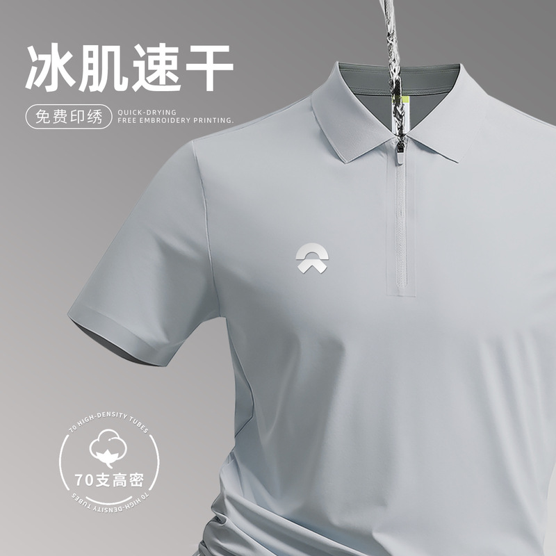 High-End Half-Zip Quick-Dry Polo Shirt Workwear Custom Logo Printing Summer Cool Corporate Culture Shirt Work Uniform