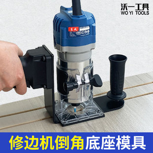 Kt Wo Yi's New Multifunctional Edge Trimming Machine Auxiliary Frame Chamfering Edge Sealing Chamfering Linear Guide Plate Positioning Support Function