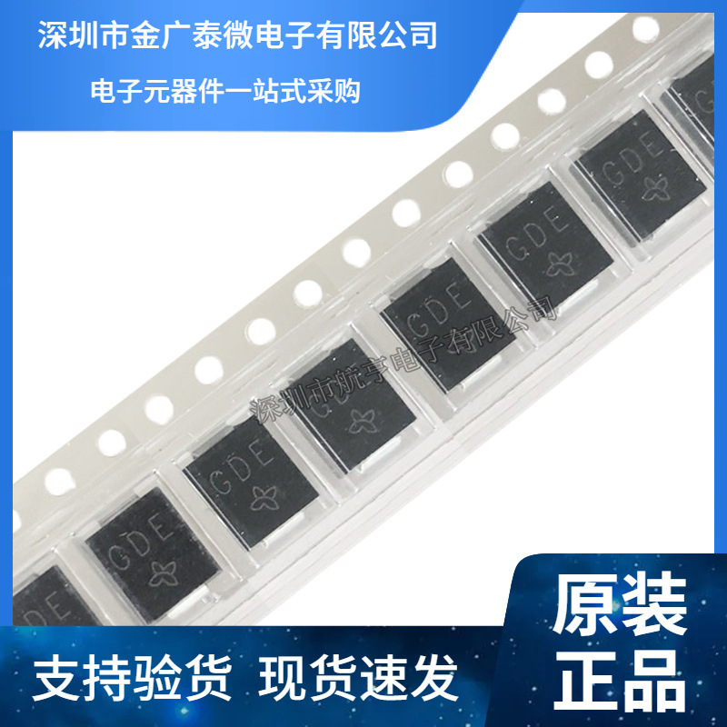 贴片 SMCJ90CA DO-214AB 丝印GGX 双向 TVS瞬态抑制二极管 (20个)