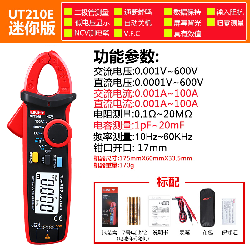 UT210E (verdadero valor efectivo AC/DC 100A)