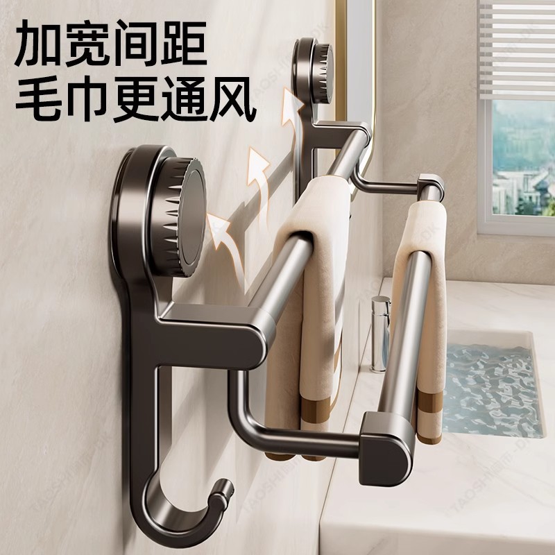 タオルラック、バスルームパンチフリーラック、吸盤式壁タオルラック、トイレバスルームダブルタオルハンガー|undefined