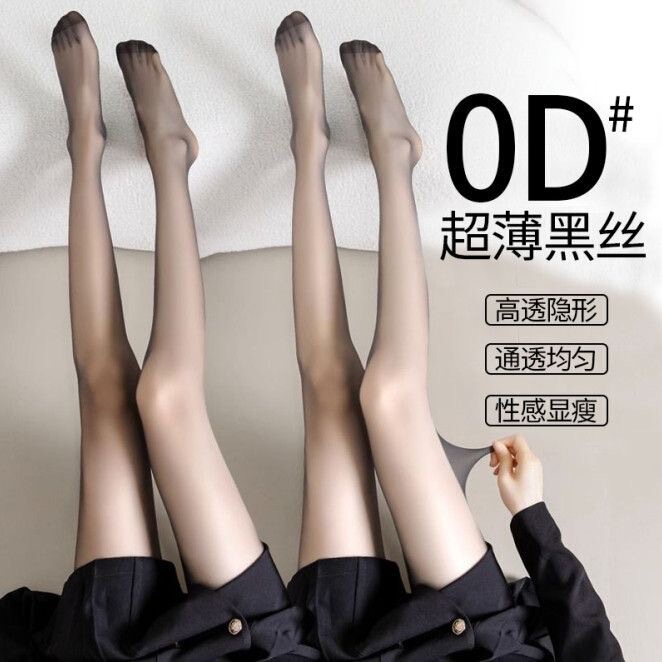 0D High-Transparency Air Black Silk Ultra-Thin Invisible Stockings, Black Thin Style, Bare-Leg Effect, Anti-Snag, Non-Slip, Sexy Style