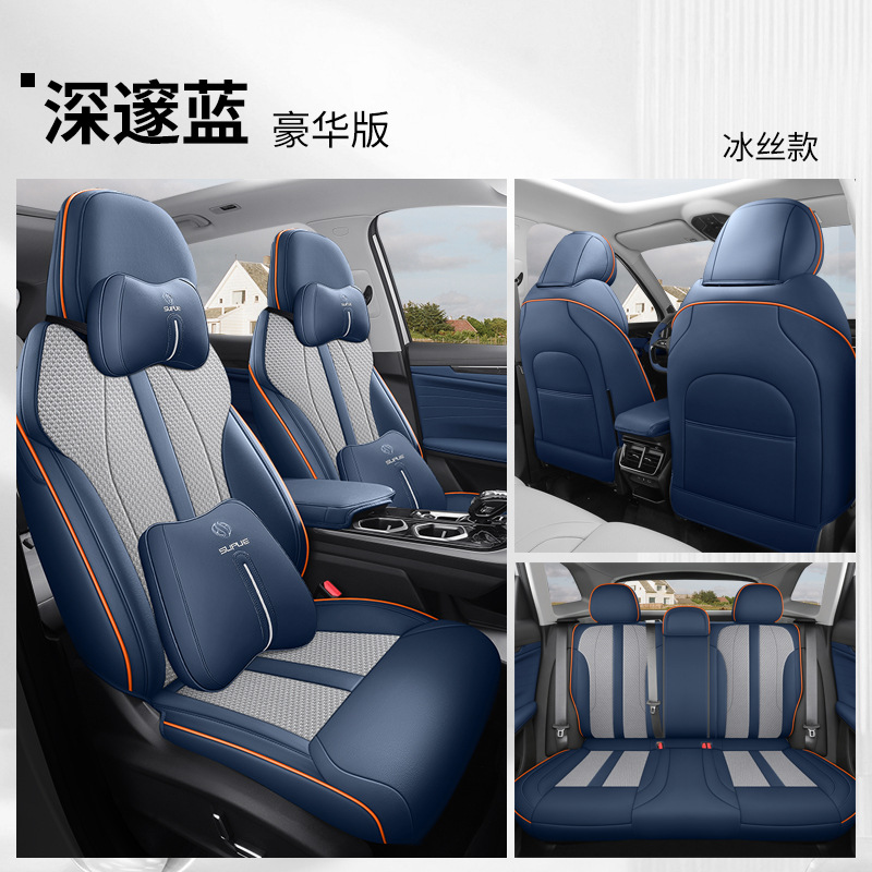 DJGY-딥 블루 [디럭스 에디션] 아이스 실크