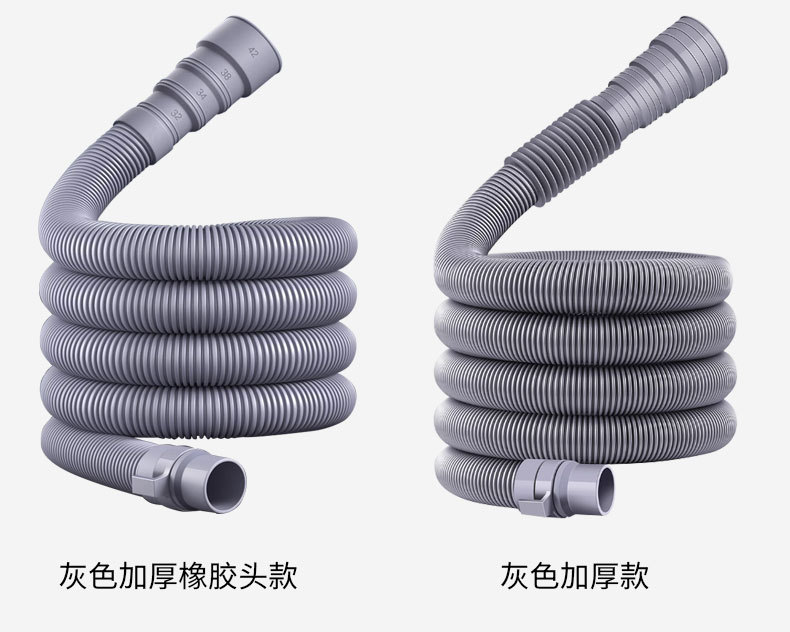 洗衣机排水管_21.jpg