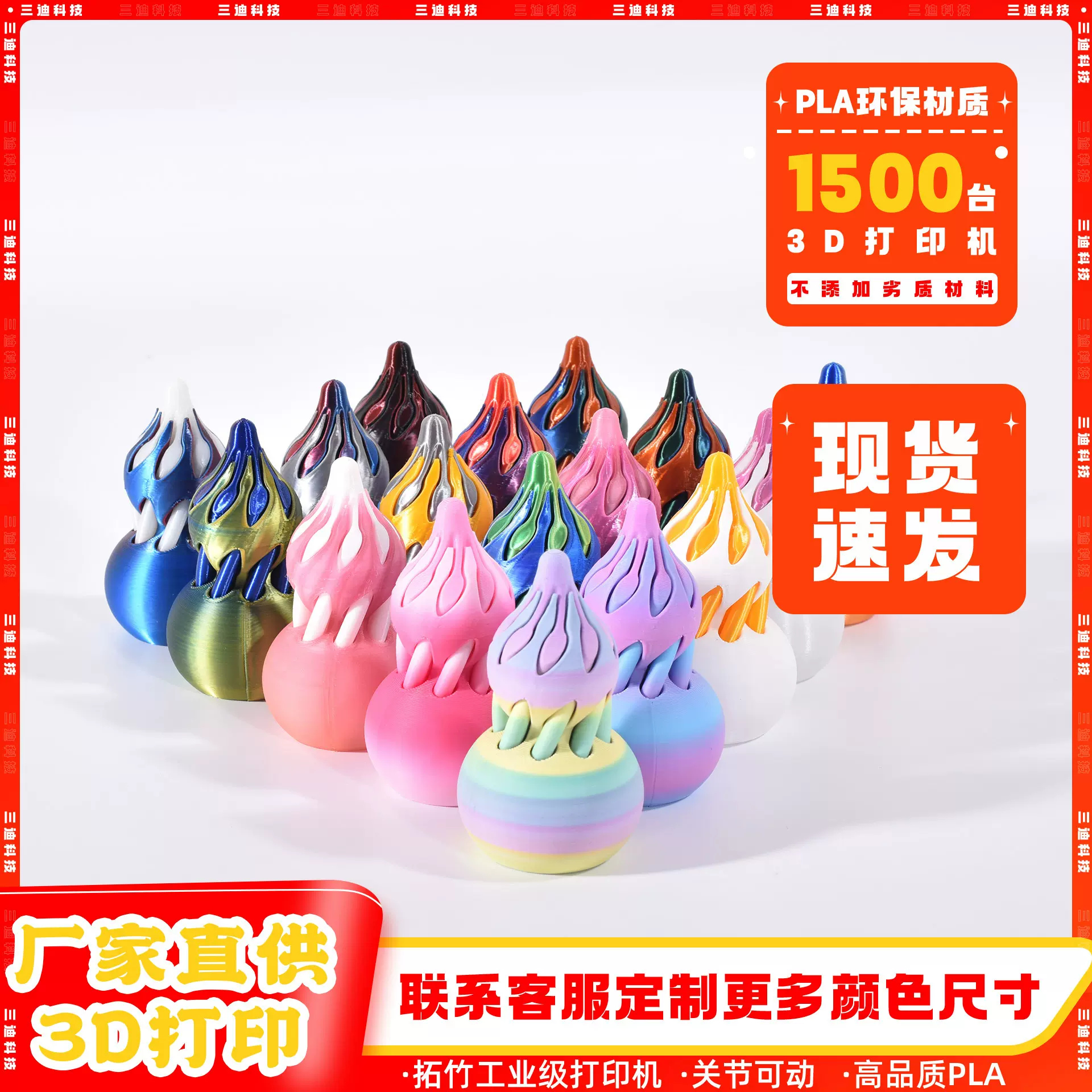 3d打印摆件螺旋解压葫芦神器大人儿童指尖玩具礼物桌面3d打印玩具