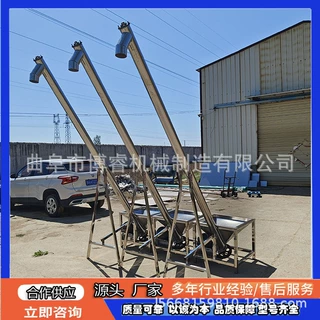 不锈钢干粉螺旋上料机 干湿料提升机 320管式绞龙输送机