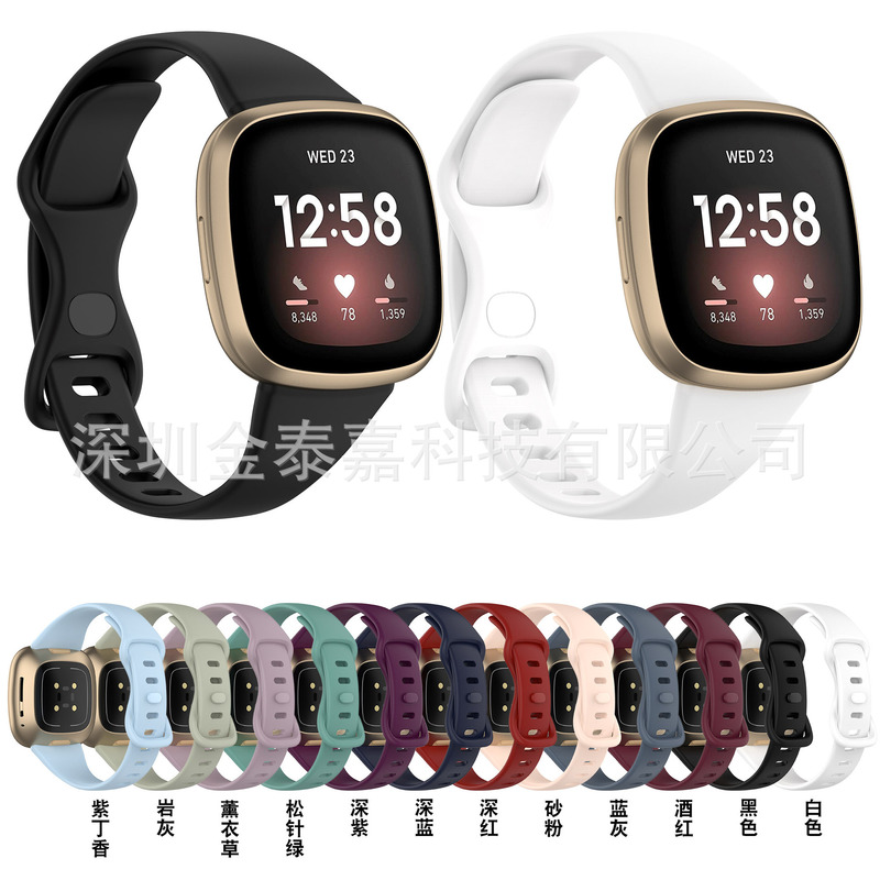 For fitbit versa4 strap versa3/sense slimming strap TPU Waterproof sports strap
