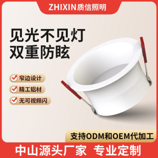 ledͲ�����ѣǶ��ʽ75mm�������խ߅��o�����͏d�����컨��