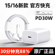 �m���O��15/16e�������iphoneԭ���b16ProMax����^����������^