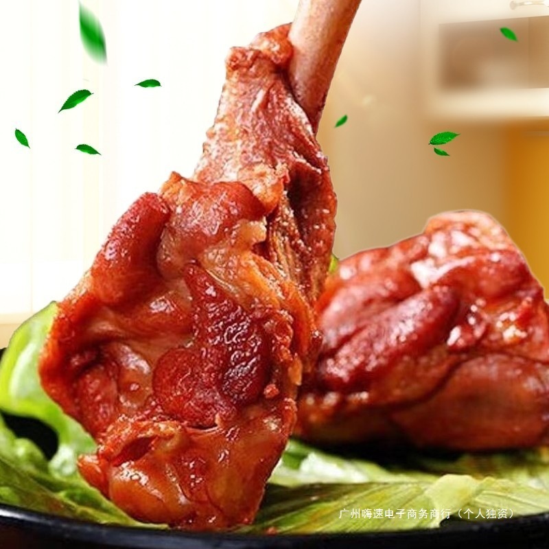 素朴なローストふくらはぎ、すぐに食べられる五香辛子煮込み、鶏もも肉、アヒルもも肉、スナック、おやつ、夜食、箱ごと|undefined