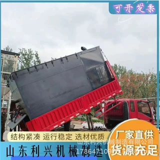 自卸装灰机 散灰装车负压气力吸灰机 一次性储灰8立方移动吸灰车