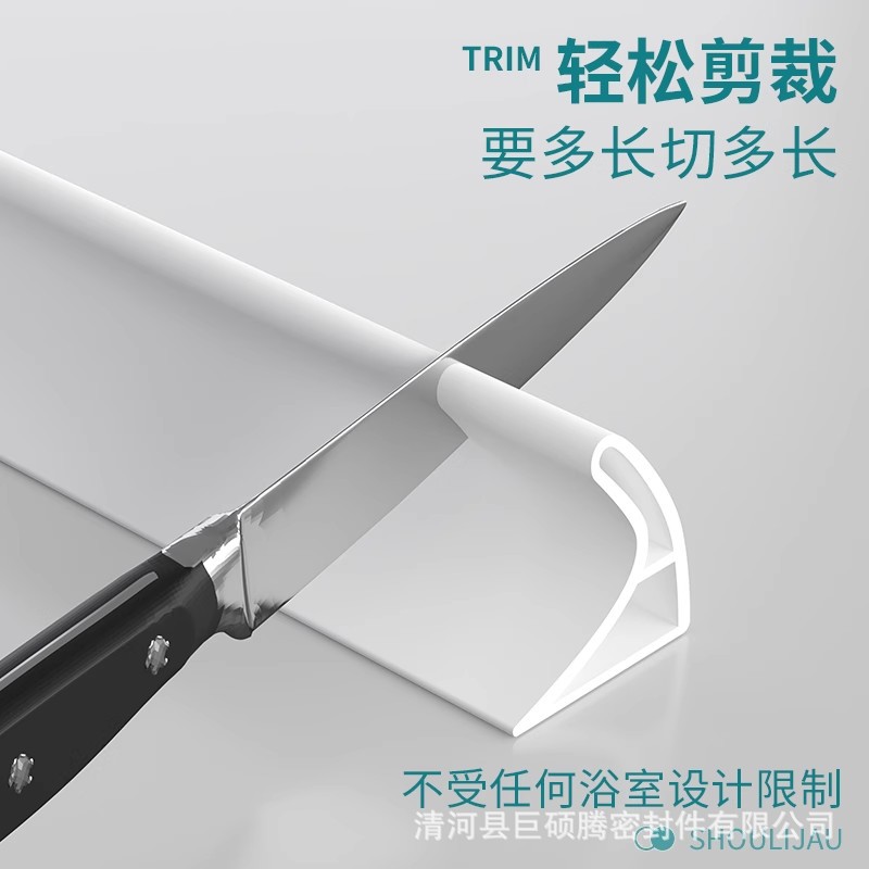 浴室防水条淋浴房硅胶台面厕所自粘隔水条地面阻水条卫生间挡水条