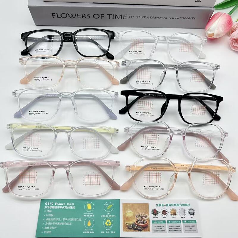 Ultra-Light Arkema Internet Celebrity Tr90 Glasses Frame Oval Transparent Color Natural Material Anti-Skin Allergy Glasses Frame Ultra-Light Arkema Internet Celebrity Tr90 Glasses Frame Oval Transparent Color Natural Material Anti-Skin Allergy Glasses Frame