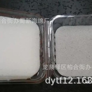 Mulberry Sponge Packaging/Mulberry Foam Packaging/Mulberry Sponge Sheet Packaging/Mulberry Foam Sheet Packaging