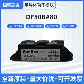 普通晶闸管;IGBT模块;集成电路