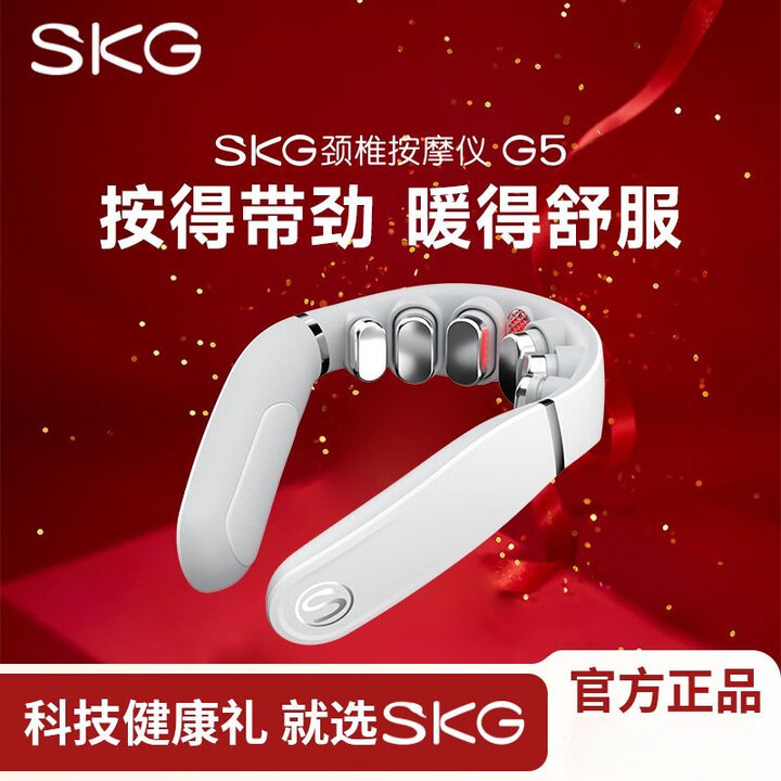 Skg Cervical Massager Gift for Girls, Practical Birthday Gift, Pulse Kneading Therapy, Electric Hot Compress Kneading