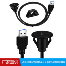 USB 3.0AMDType-C ĸǶʽ尲b܇ĦЃx