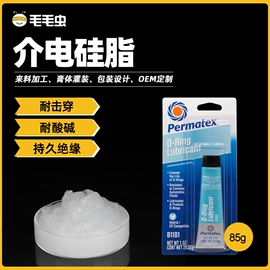 工业润滑脂;其他垂钓用品;清洗/养护剂