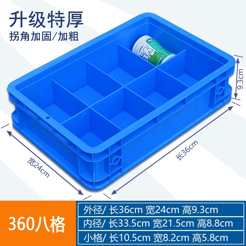 360 eight grids/360*240*93