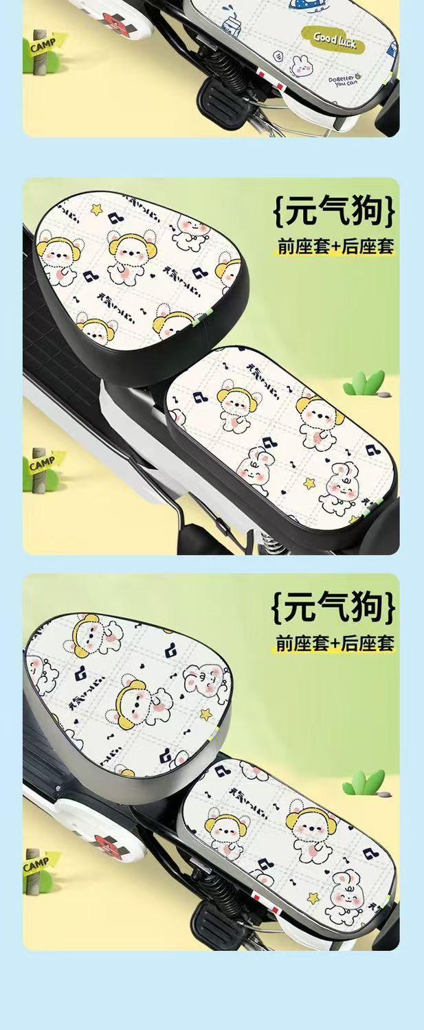 Two-wheel electric vehicle seat cover, sun-proof and heat-insulating, soft and suitable for all seasons, electric bike seat cover, protective cover, sun-proof and heat-insulating