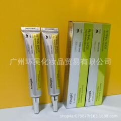 跨境爆款 celimax视黄醇肌底精华液微针收所毛孔弹力紧至15ml代发