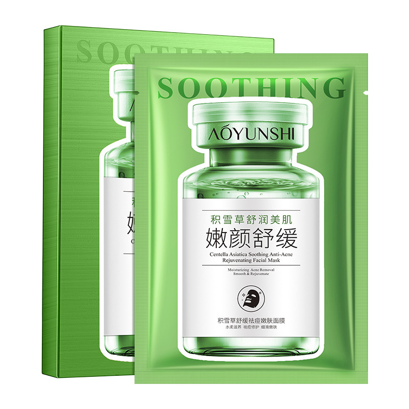 Aoyun Shi polipeptídeo hidratante, máscara antiarrugas, máscara hidratante, máscara hidratante, máscara de caja de cuidado de la piel al por mayor