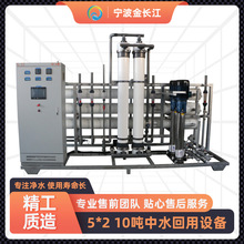 5*2 10ˮO25O九ˮۏUˮÃˮ^V