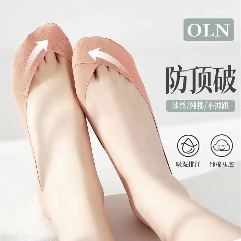 Ice Silk Boat Socks Spring and Summer New Cross Shallow Mouth Invisible Socks Do Not Fall Silicone Light High Heels Low-cut Socks Ice Silk Boat Socks Spring and Summer New Cross Shallow Mouth Invisible Socks Do Not Fall Silicone Light High Heels Low-cut Socks