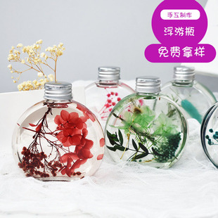 ���λ����ϰ��WУ�׃��@�������ֹ�diyֲ�ﱣ�r�͸ɻ�����Һ��ƿ