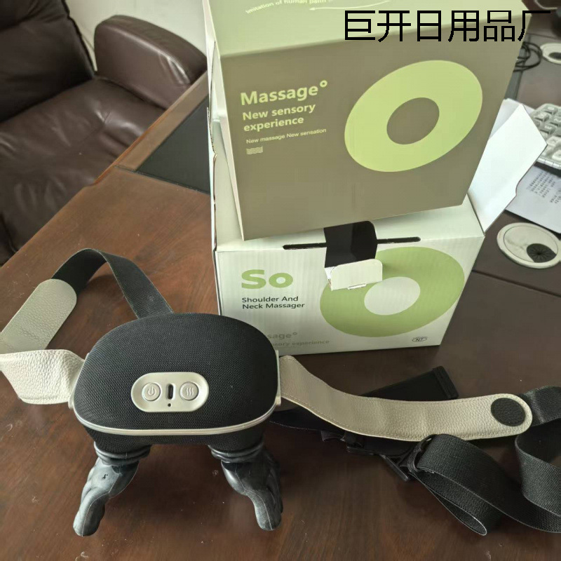 New Version of Large-Capacity Battery Shoulder and Neck Massager Shoulder and Neck Relaxation Spa Rechargeable Portable Cross-Border Hot Selling Massage