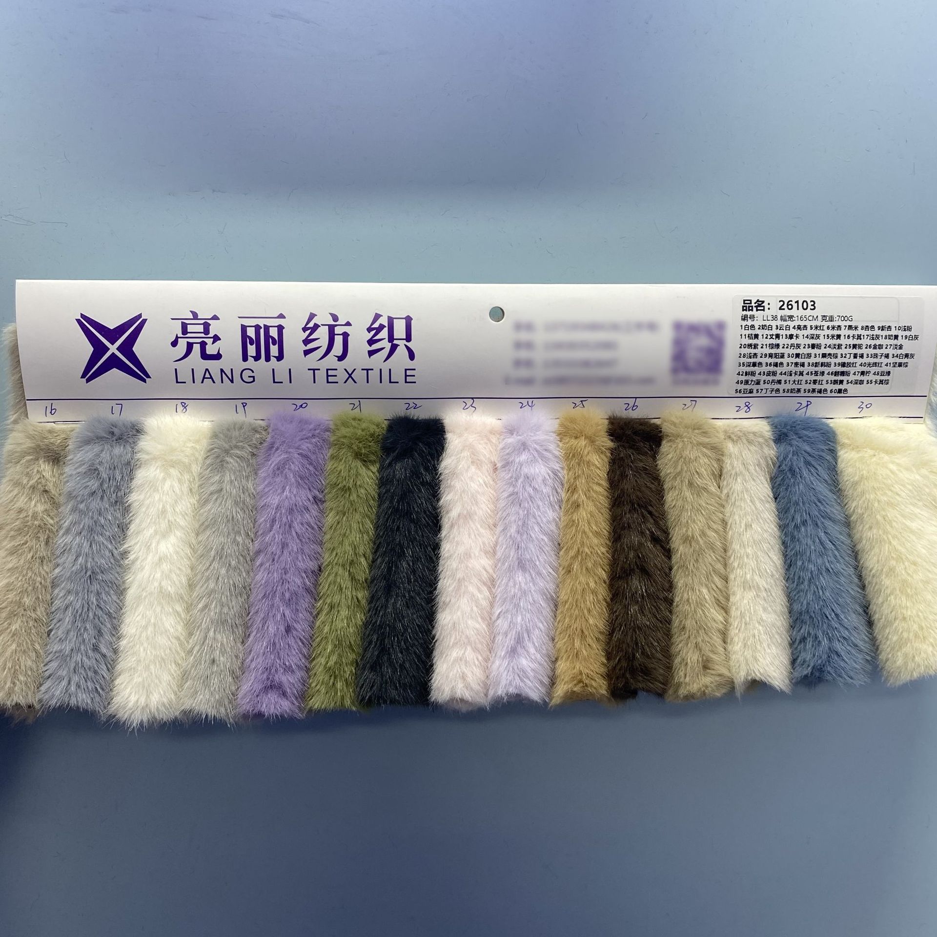 A261米仔貂2