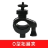 Adjustable O-type clip (1.5-2.5 cm tube available)