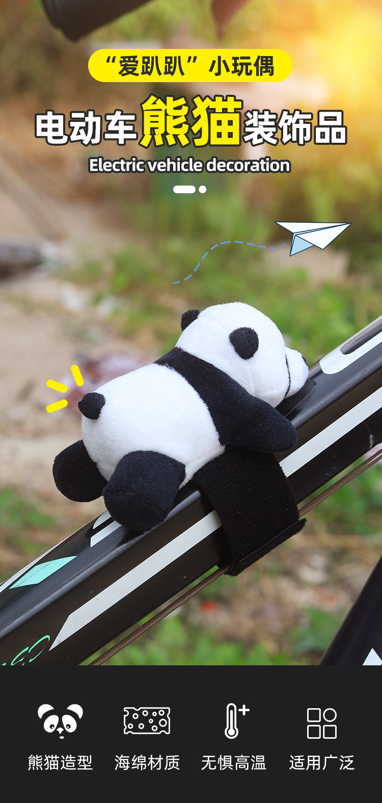 Cute Panda Doll Decoration Accessories for Bicycle, Electric Bike, Motorcycle