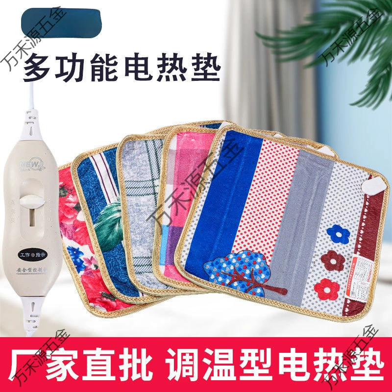 Электрическая грелка, офисная подушка для сиденья, трехскоростная регулировка, электрическое одеяло для домашних животных, производитель бытовых грелок, оптовая продажа