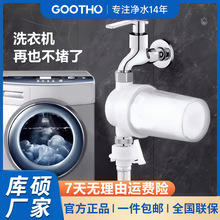 净水器洗衣机电热水器前置过滤器5寸小PP智能马桶盖过滤器滤芯