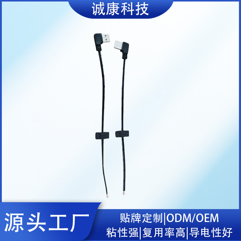 厂家批发保暖围巾发热线 加热电线 电源线材配件 量大价优