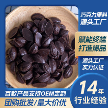 酷帕滋黑白巧克力币65%纯可可脂烘焙砖块排块DIY蛋糕散装原料1kg