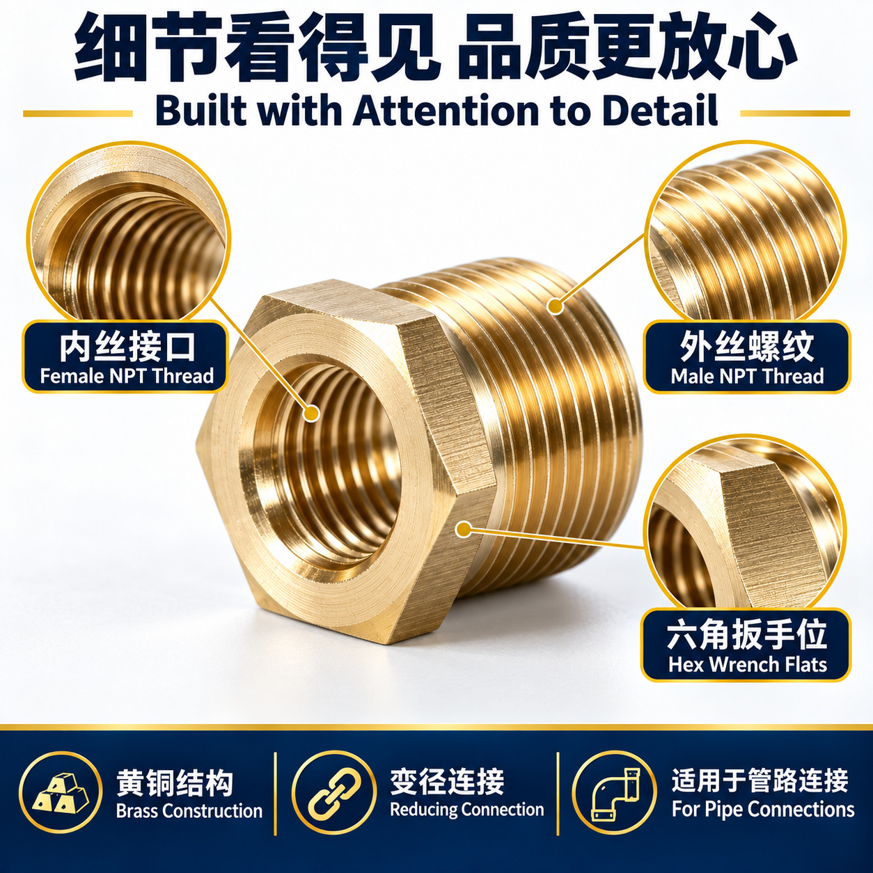 Переходник латунный Rixin NPT 1"-3/4"