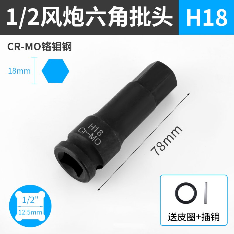 cabeza de lote de manguito hexagonal interno de cañón de aire, manguito neumático grande, llave eléctrica especial para la cabeza hexagonal interna de tornillo, cabeza de manguito