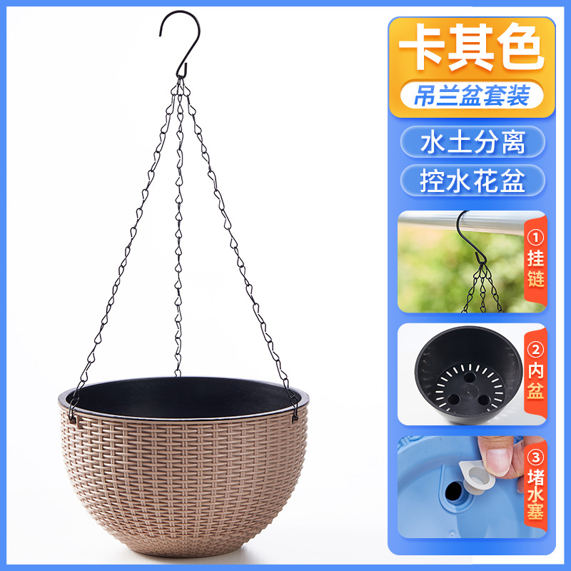 Maceta colgante imitación ratán para plantas verdes y orquídeas, diseño simple nuevo modelo, incluye cadena colgante, suministro directo de fábrica