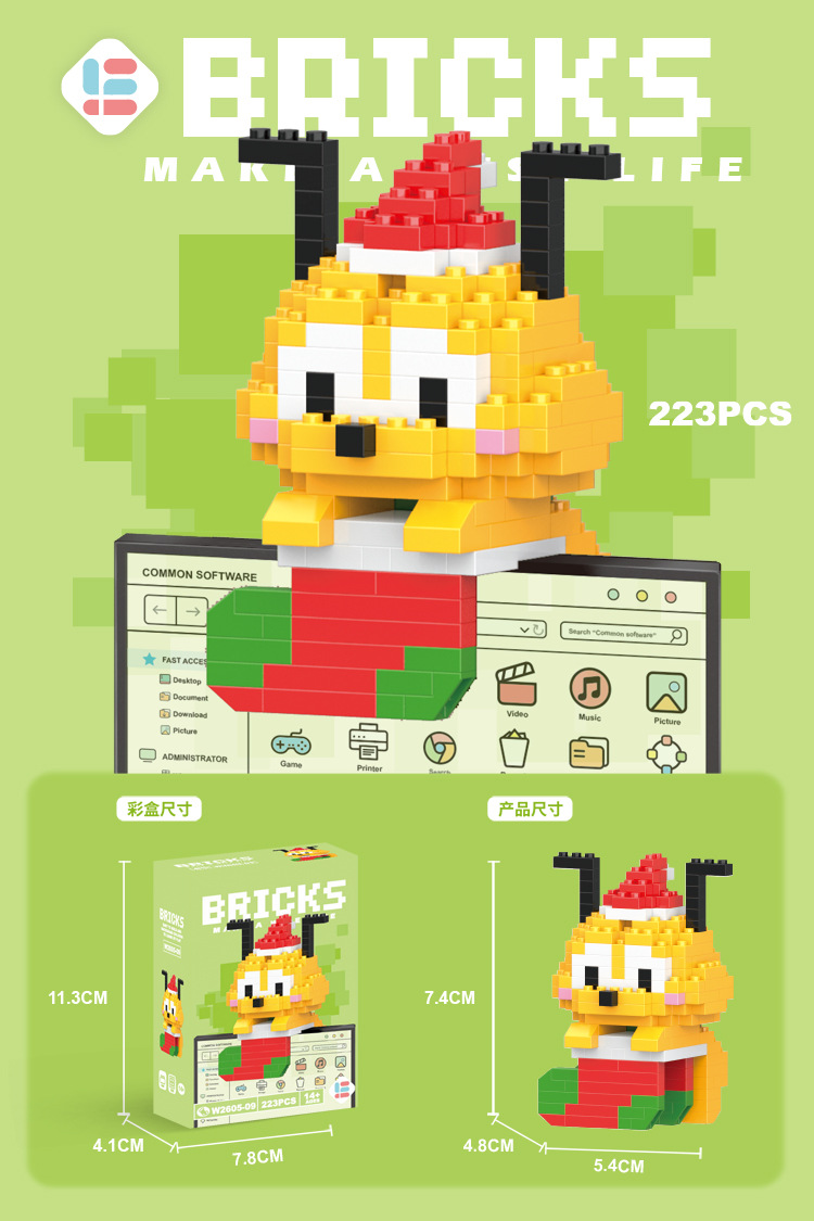 Venta al por mayor transfronteriza Lele Brothers ensamblado partículas pequeñas bloques de construcción de rompecabezas juguetes mini rompecabezas tridimensionales para niños micropartículas