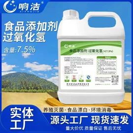 其他工业用清洗剂;马桶洁厕剂;杀菌灭藻剂