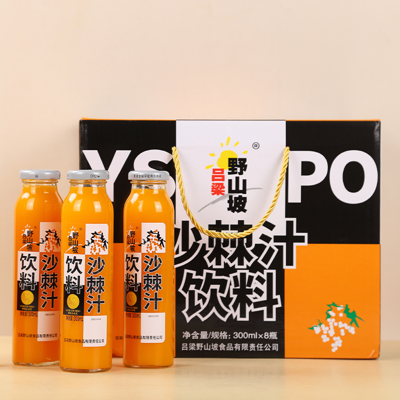 山西特产 沙棘汁饮料整箱300ml*24玻璃瓶装果汁原浆