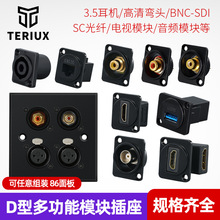 D��ģ�K��ý�w86�������Ϣ����̨���ҕ�l�������zĸ�W�jUSB����