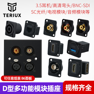 D��ģ�K��ý�w86�������Ϣ����̨���ҕ�l�������zĸ�W�jUSB����